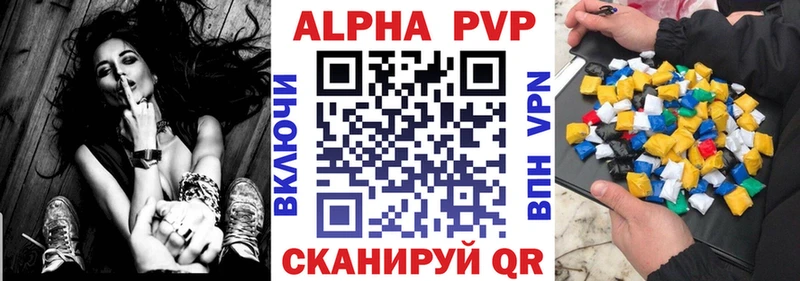 Названия наркотиков Дмитров A PVP  БУТИРАТ  Меф  МАРИХУАНА  COCAIN  Галлюциногенные грибы 