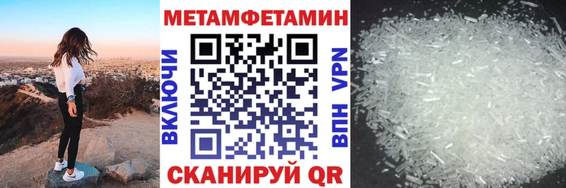 Amphetamine Розовый Дмитров
