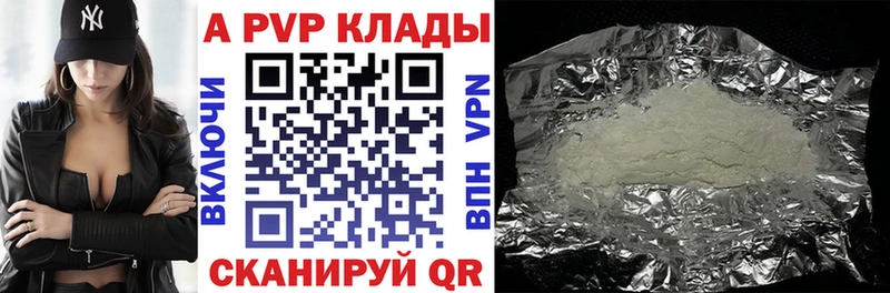 А ПВП VHQ  Дмитров 