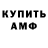 КЕТАМИН VHQ Vladok