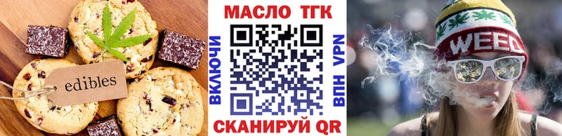 Cannafood конопля  Дмитров 