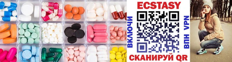 сколько стоит Дмитров Экстази бентли