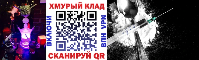 Героин Афган  дарнет шоп  Дмитров 