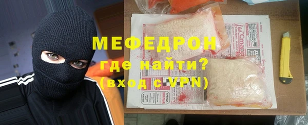 мефедрон Вязники