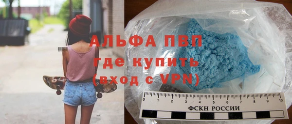 apvp Горно-Алтайск