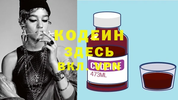 мефедрон Вязники