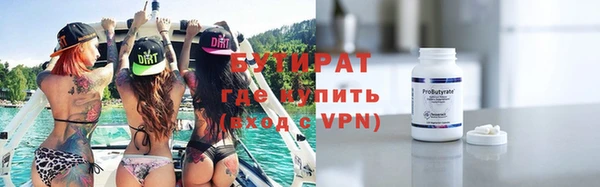 мяу мяу кристалл Волоколамск