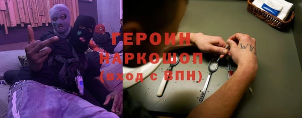гидропоника Гусев