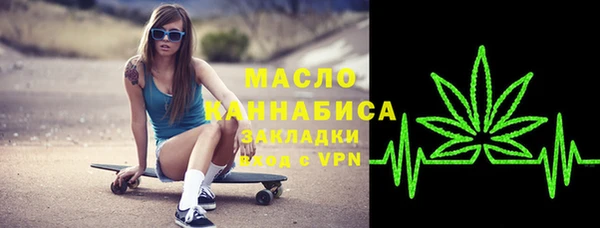 а пвп мука Вязьма