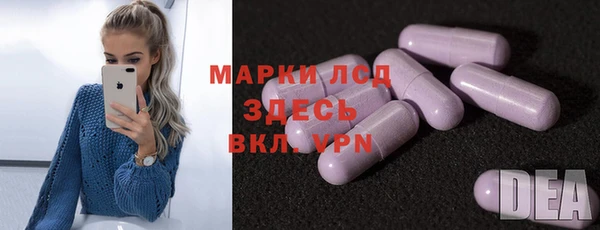 а пвп мука Вязьма
