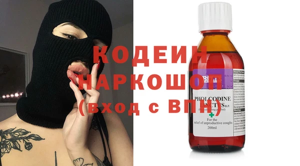 не бодяженный Вяземский