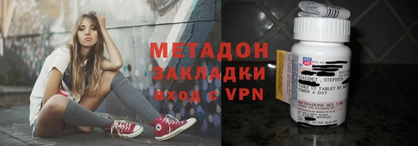 каннабис Волосово