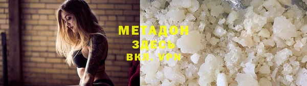 а пвп мука Вязьма