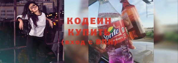 МДМА Гусиноозёрск