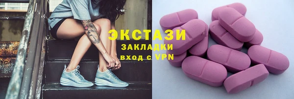МДМА Гусиноозёрск