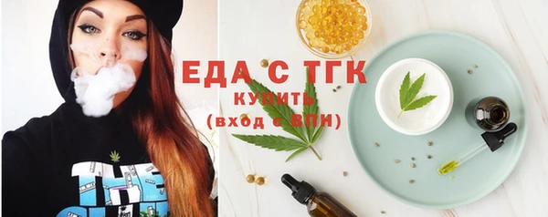 МДМА Гусиноозёрск