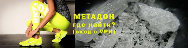 каннабис Волосово