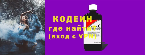 мефедрон Вязники