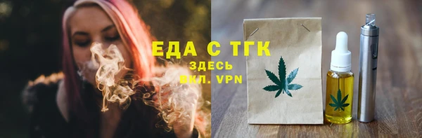 мефедрон Вязники