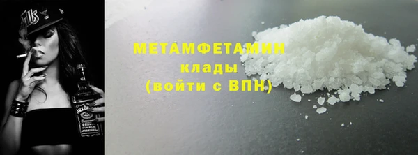 хмурый Гусь-Хрустальный