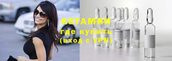 мефедрон Вязники