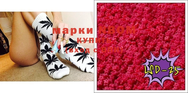 мет Горняк
