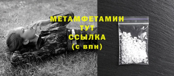 ПСИЛОЦИБИНОВЫЕ ГРИБЫ Саяногорск