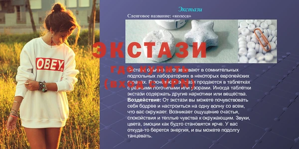 мяу мяу кристалл Волоколамск