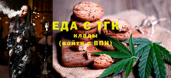 мефедрон Вязники