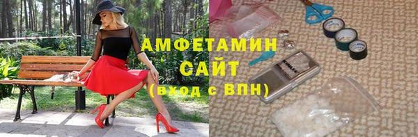 мефедрон Вязники