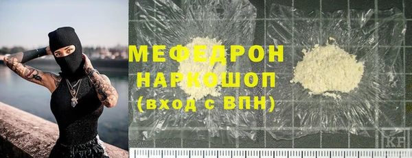 а пвп мука Вязьма