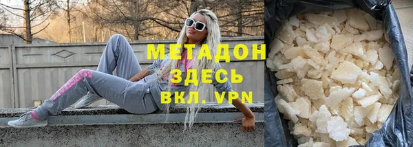 мефедрон Вязники