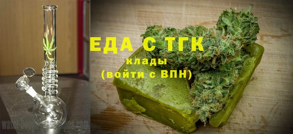 а пвп мука Вязьма