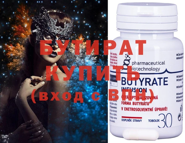 мефедрон Вязники