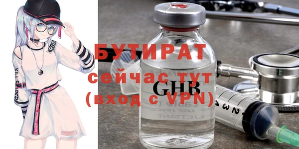 не бодяженный Вяземский