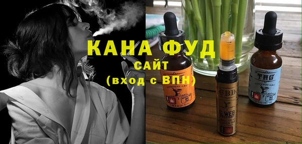 МДМА Гусиноозёрск