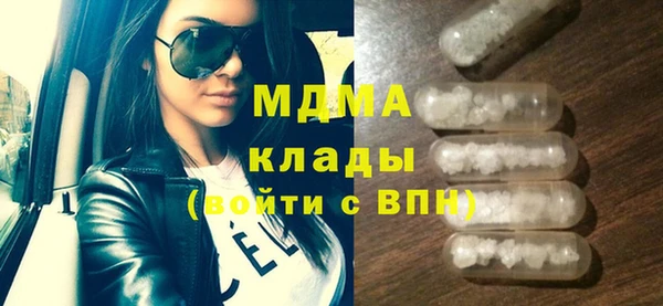 гидропоника Гусев