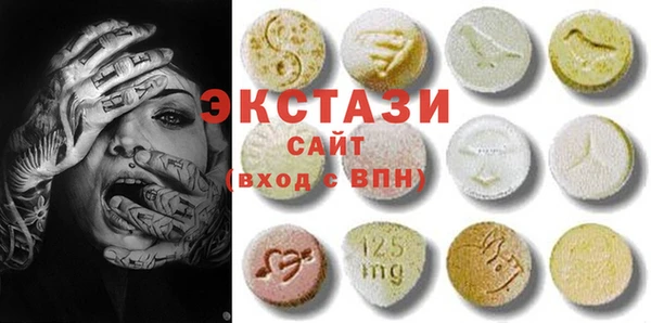 а пвп мука Вязьма
