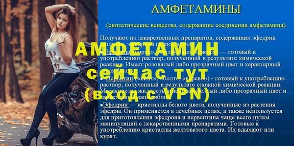 МДМА Гусиноозёрск