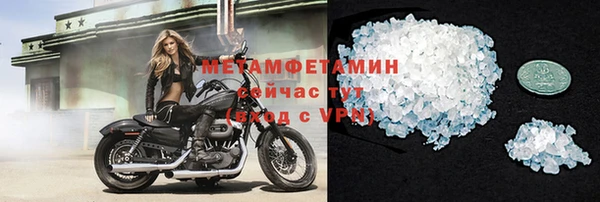 мет Горняк