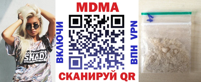 MDMA VHQ  даркнет наркотические препараты  Дмитров  KRAKEN как зайти 
