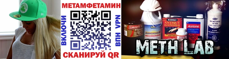 сколько стоит  Дмитров  Первитин кристалл 