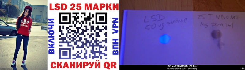 Наркотические марки 1500мкг  Дмитров 