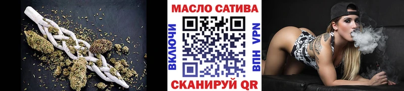 Дистиллят ТГК гашишное масло  MEGA маркетплейс  Дмитров 
