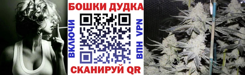 где купить наркотик  blacksprut   МАРИХУАНА THC 21%  Дмитров 